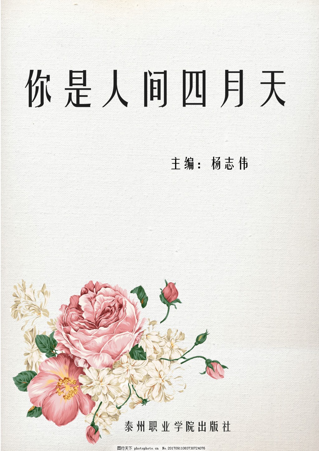 芒果回家视频永不迷路2023